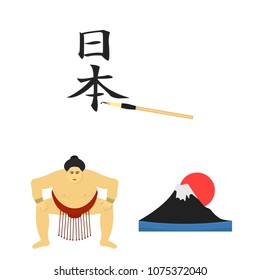 Country Japan cartoon icons in set collection for design.Japan and landmark vector symbol stock web illustration.