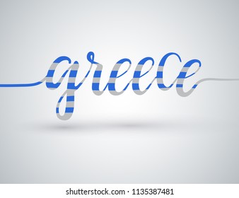 Country Name Written on White Background : Greece : Vector Illustration
