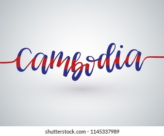 Country Name Written on White Background : Cambodia : Vector Illustration