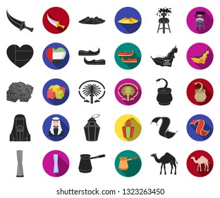 Country United Arab Emirates black,flat icons in set collection for design. Tourism and attraction vector symbol stock web illustration.