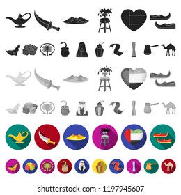 Country United Arab Emirates flat icons in set collection for design. Tourism and attraction vector symbol stock web illustration.