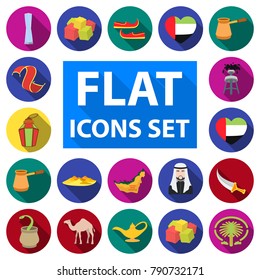 Country United Arab Emirates flat icons in set collection for design. Tourism and attraction vector symbol stock web illustration.