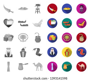 Country United Arab Emirates mono,flat icons in set collection for design. Tourism and attraction vector symbol stock web illustration.