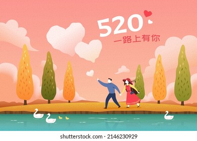 Couple dating on Valentine. Illustration of a man taking a stroll hand in hand with a woman in dress along a duck pond. Chinese translation: All the way with you