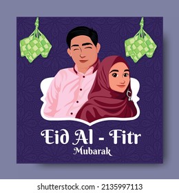 Plantilla de tarjeta de saludo de par eid al fitr