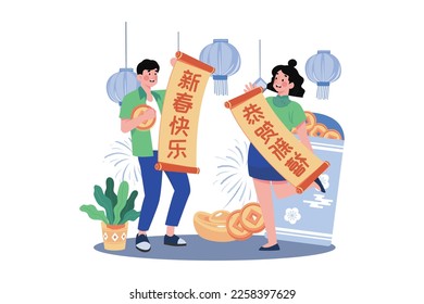 The Couple Gives Lucky Wishes For The New Year.