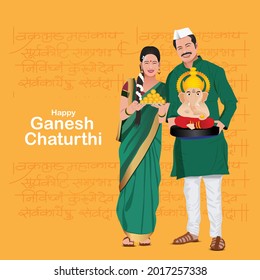 Couple with God Ganesha Illustration for Happy Ganesh Chaturthi