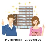 Couple housing