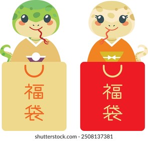 Couple of the Japanese snake of the Year of the Serpent in the lucky bag. Translation : "Lucky bag"