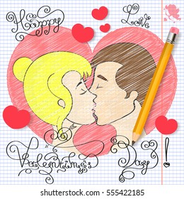 Couple in love kiss love happy Valentine s day