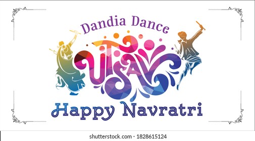 Couple playing Dandiya dance “utsav logo”, Garba Night and colorful celebration of 