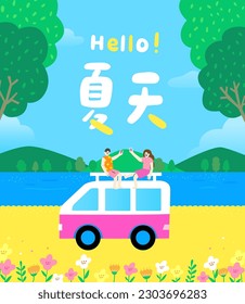 A couple relaxes on a camper van by the lake under blue skies and trees. A peaceful summer road trip scene. Translation - Summer