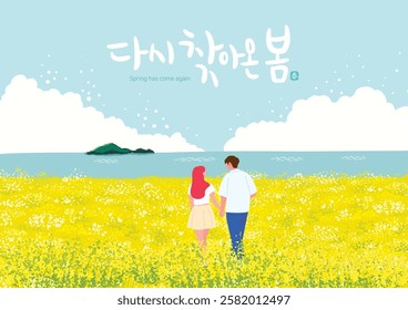 A couple taking a walk in a canola flower garden with a view of the blue sea. The word of the title is 'Spring Again' and the letter on the red paint is 'Spring'.
