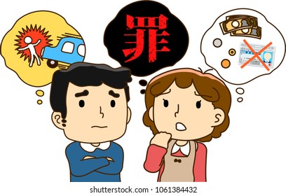 couple who worries about Traffic accident