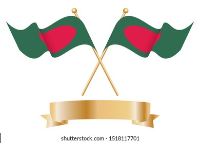 The couples flag for celebration