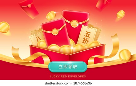 Coupons And Red Envelopes Popping From Gift Box. Template For Chinese New Year Special Offer. Translation: Click Now, 50 Or 20 Percent Off