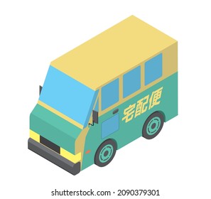 Courier car. Japanese means courier. Illustration of a very deformed working car isometric technique.