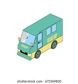 Courier car,Japan