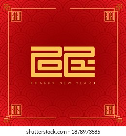 Cover of business diary with wishes and inscription 20 21 looks like hieroglyph. Happy New Year 2021. Brochure or calendar design template with oriental pattern and original border. Vector.
