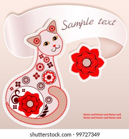 Cover the cat with floral patterns, the place for your text