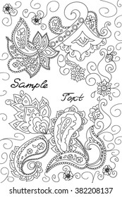 Cover for notebook with arabic ornament. Hand drawing vector illustration.Indian motif ornament, paisly. Black and white line art. Adult coloring book. Invitation card template. Vintage style design. 