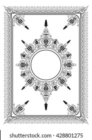 Cover page of the Koran