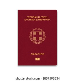 Cover Passport of Greece. Vector illustration