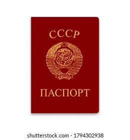 Cover Passport of Soviet Union. Vector illustration