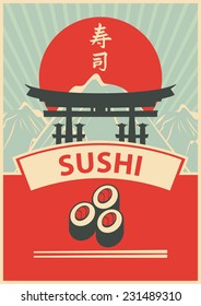 cover for sushi menu with hieroglyph sushi and gate