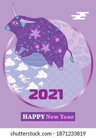 Cover template set with Patterns in Modern Style geometric ornate shapes. Visual drawing of ad poster to Happy new year or Chinese new year banner with bull