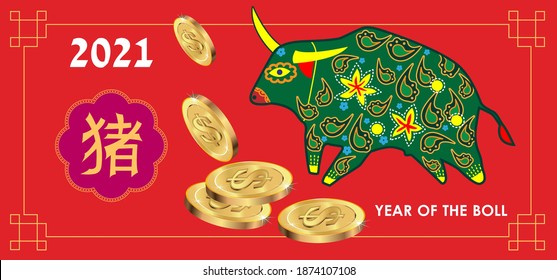 Cover template set with Patterns in Modern Style geometric ornate shapes. Visual drawing of ad poster to Happy new year or Chinese new year banner with bull.
