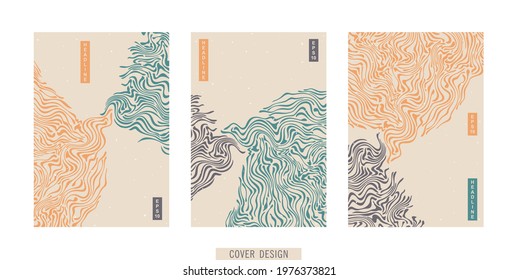 Covers design. Abstract liquid stripes. Wavy lines flowing substance. Vector template