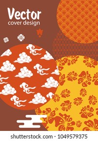 Covers templates set with Clouds and Patterns in Modern Style, geometric ornate shapes. Applicable for placards, brochures, posters, covers and banners.