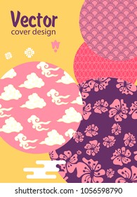 Covers templates set with Clouds and Patterns in Modern Style, geometric ornate shapes. Applicable for placards, brochures, posters, covers and banners.
