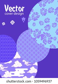Covers templates set with Clouds and Patterns in Modern Style, geometric ornate shapes. Applicable for placards, brochures, posters, covers and banners.