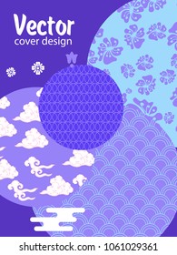 Covers templates set with Clouds and Patterns in Modern Style, geometric ornate shapes. Applicable for placards, brochures, posters, covers and banners.