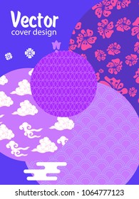 Covers templates set with Clouds and Patterns in Modern Style, geometric ornate shapes. Applicable for placards, brochures, posters, covers and banners.