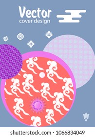 Covers templates set with Clouds and Patterns in Modern Style, geometric ornate shapes. Applicable for placards, brochures, posters, covers and banners.
