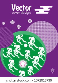 Covers templates set with Clouds and Patterns in Modern Style, geometric ornate shapes. Applicable for placards, brochures, posters, covers and banners.