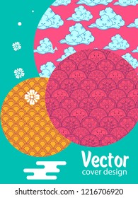 Covers templates set with Clouds and Patterns in Modern Style, geometric ornate shapes. Applicable for placards, brochures, posters, covers and banners.