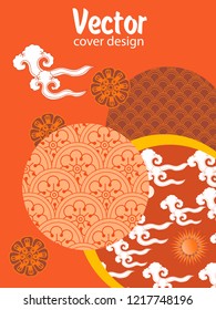 Covers templates set with Clouds and Patterns in Modern Style, geometric ornate shapes. Applicable for placards, brochures, posters, covers and banners.