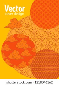 Covers templates set with Clouds and Patterns in Modern Style, geometric ornate shapes. Applicable for placards, brochures, posters, covers and banners.