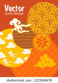 Covers templates set with Clouds and Patterns in Modern Style, geometric ornate shapes. Applicable for placards, brochures, posters, covers and banners.