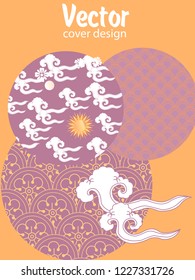 Covers templates set with Clouds and Patterns in Modern Style, geometric ornate shapes. Applicable for placards, brochures, posters, covers and banners.