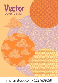 Covers templates set with Clouds and Patterns in Modern Style, geometric ornate shapes. Applicable for placards, brochures, posters, covers and banners.