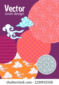 Covers templates set with Clouds and Patterns in Modern Style, geometric ornate shapes. Applicable for placards, brochures, posters, covers and banners.