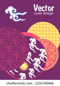 Covers templates set with Clouds and Patterns in Modern Style, geometric ornate shapes. Applicable for placards, brochures, posters, covers and banners.