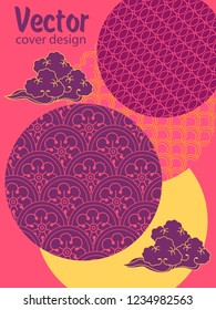 Covers templates set with Clouds and Patterns in Modern Style, geometric ornate shapes. Applicable for placards, brochures, posters, covers and banners.