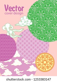 Covers templates set with Clouds and Patterns in Modern Style, geometric ornate shapes. Applicable for placards, brochures, posters, covers and banners.