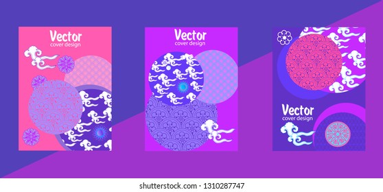 Covers templates set with Clouds and Patterns in Modern Style, geometric ornate shapes. Applicable for placards, brochures, posters, covers and banners.